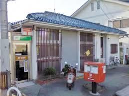 近くの八尾緑ヶ丘郵便局まで550m（徒歩7分）