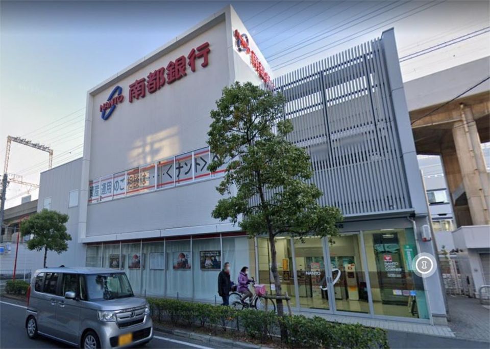 近くの南都銀行永和支店まで220m（徒歩3分）