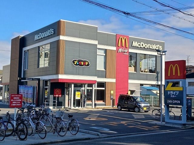 近くのマクドナルド 八尾宮町店まで540m(徒歩7分)
