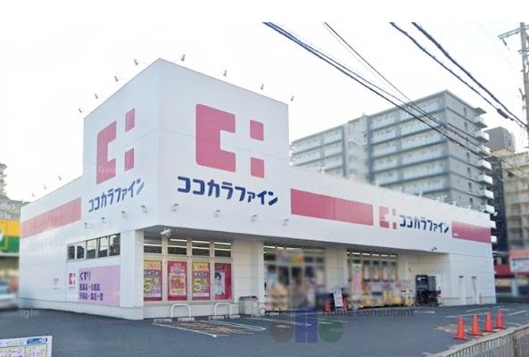 近くのココカラファイン友井店まで722m（徒歩10分）
