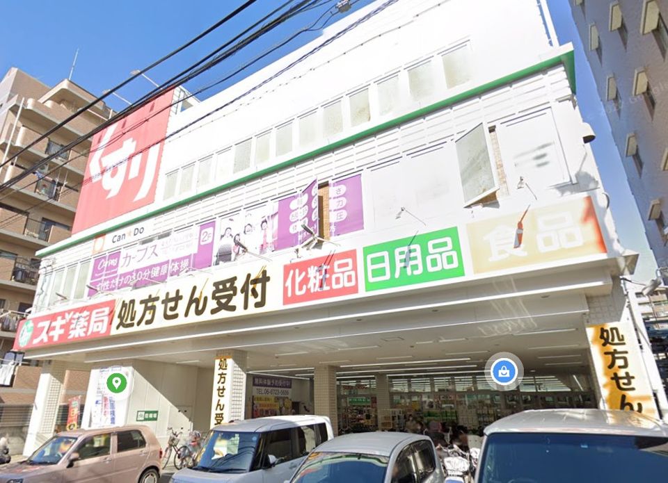 近くのスギドラッグ 八戸ノ里店まで117m（徒歩2分）