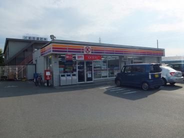 近くのサークルK 柏原円明町店まで1,019m（徒歩13分）