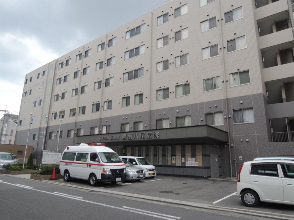 近くの医療法人桜希会東朋八尾病院まで631m（徒歩8分）