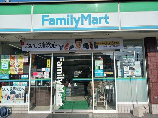 近くのファミリーマート法善寺駅東店様まで192m（徒歩3分）