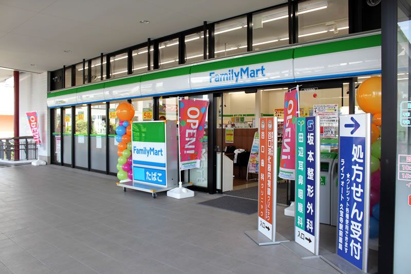 近くのファミリーマート JR久宝寺駅前店まで160m（徒歩2分）
