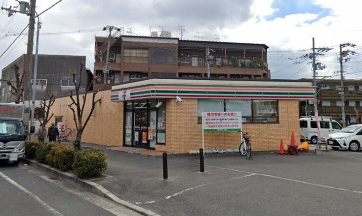近くのセブンイレブン 東大阪俊徳町3丁目店まで246m(徒歩4分)