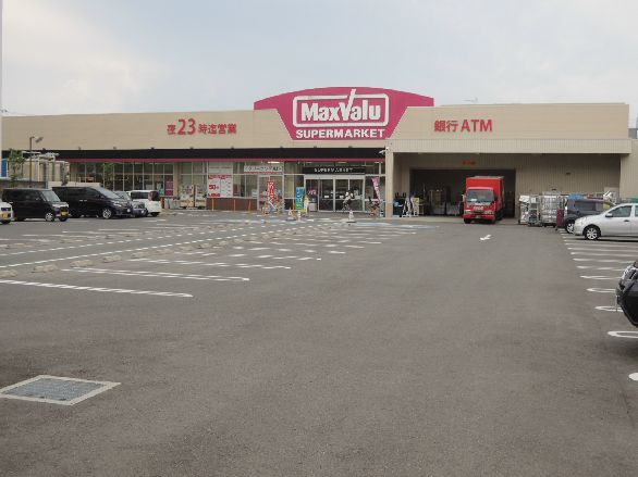 近くのMaxvalu（マックスバリュ） 八尾竹渕店まで677m（徒歩9分）