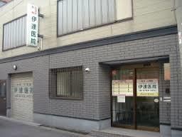 近くの伊達医院まで452m(徒歩6分)