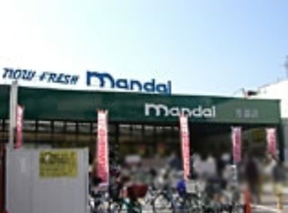 近くの万代（マンダイ）布施店まで570m（徒歩8分）
