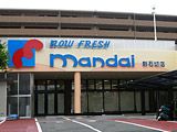 近くの万代（マンダイ）新石切店まで697m（徒歩9分）