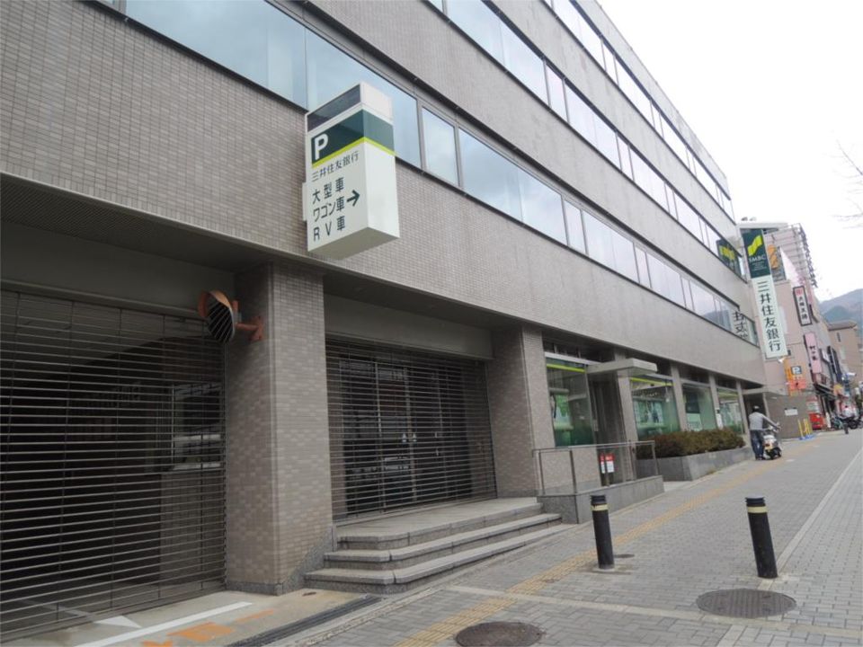 近くの三井住友銀行 新石切支店まで515m（徒歩7分）