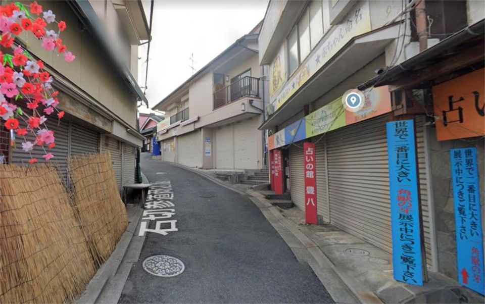 近くの石切参道商店街まで476m（徒歩6分）