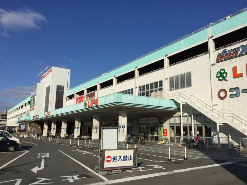 近くのライフ 菱江店まで734m（徒歩10分）