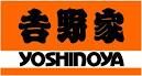 近くの吉野家 中央環状線巨摩橋店まで720m(徒歩9分)