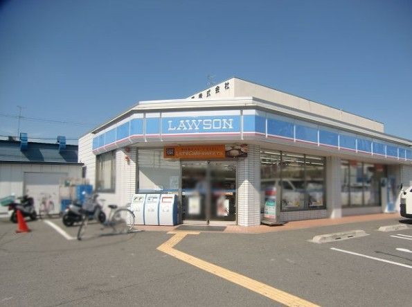 近くのローソンまで605m(徒歩8分)