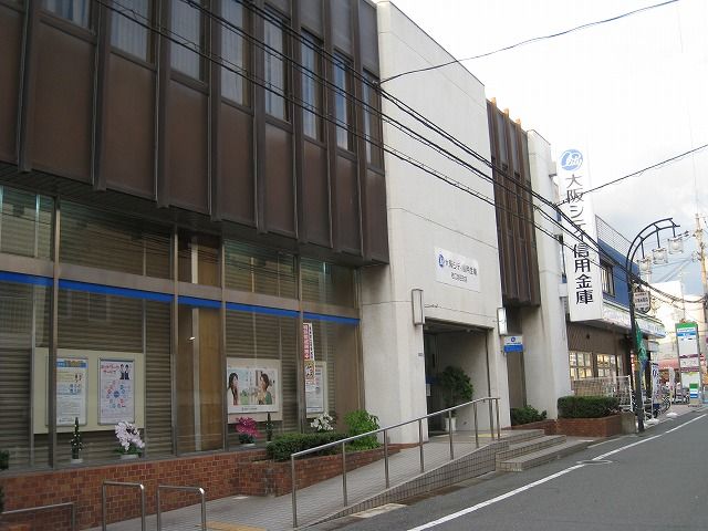 近くの大阪シティ信用金庫 河内支店まで772m(徒歩10分)