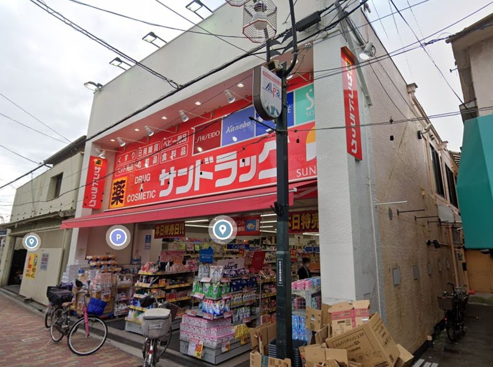 近くのサンドラッグ 若江岩田店まで125m(徒歩2分)