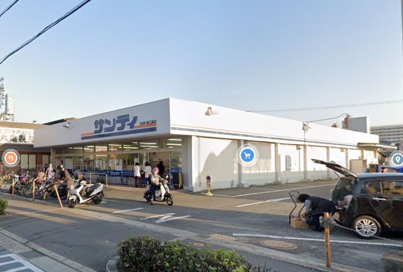 近くのサンディ 若江東町店まで1,117m(徒歩14分)
