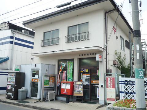 近くの八尾竹渕郵便局まで467m(徒歩6分)