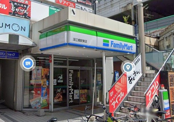 近くのファミリーマート 深江橋駅東店まで433m(徒歩6分)