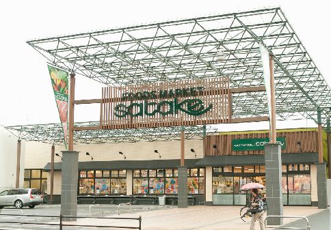 近くの佐竹食品株式会社久宝寺駅前店まで697m(徒歩9分)