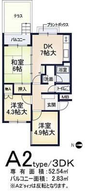 メゾン芝花の間取り画像