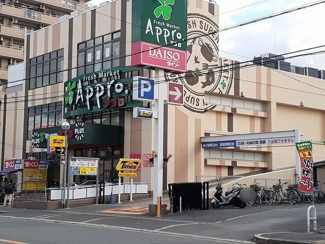 近くに施設あり