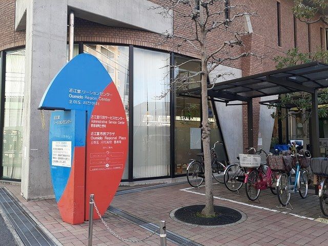 近くの近江堂リージョンセンター様まで400m（徒歩5分）