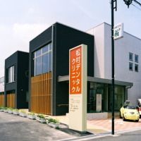 近くの松村デンタルクリニックまで395m(徒歩5分)