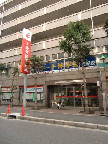 近くの大阪東信用金庫 志紀支店まで70m(徒歩1分)