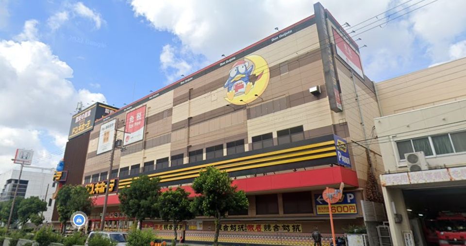 近くのMEGAドン・キホーテ深江橋店まで491m(徒歩7分)