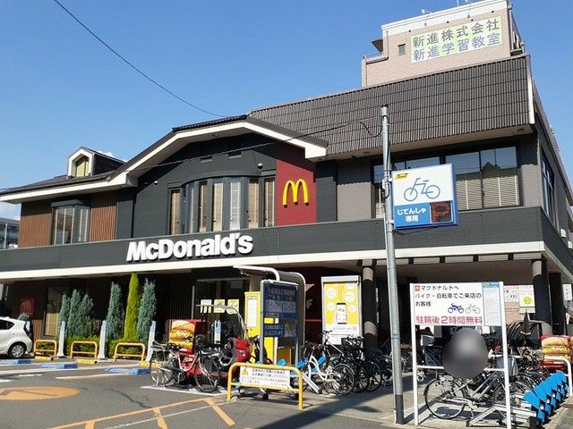 近くのマクドナルド様まで720m(徒歩9分)