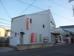 近くの柏原上市郵便局まで749m(徒歩10分)