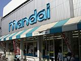 近くの万代（マンダイ）大蓮店まで507m（徒歩7分）