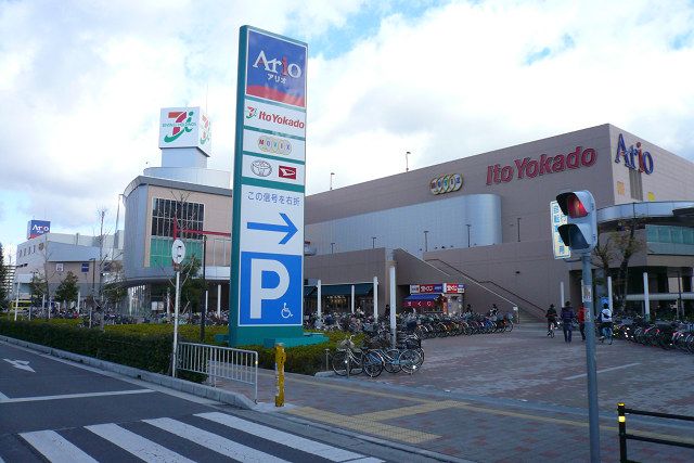 近くのイトーヨーカドー アリオ八尾店まで883m（徒歩12分）