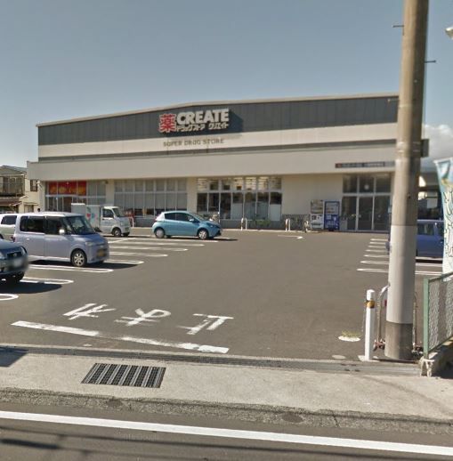 近くのクリエイトSD(エス・ディー) 小田原新屋店まで406m(徒歩6分)