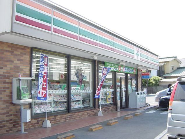 近くのセブンイレブン 小田原栢山駅前店まで474m（徒歩6分）