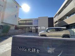 Noble北鎌倉の外観画像