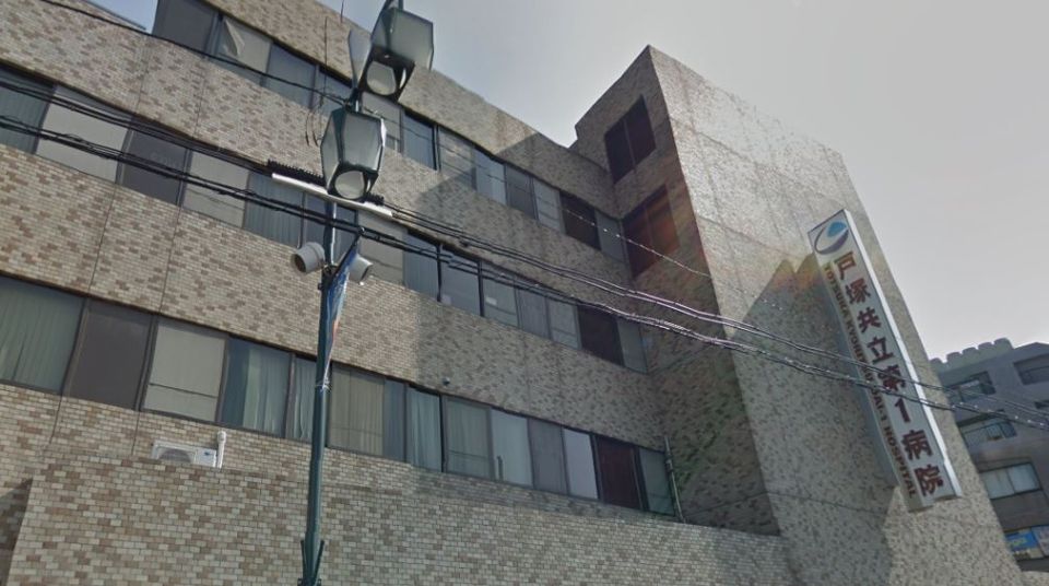近くの戸塚共立第1病院まで413m(徒歩6分)