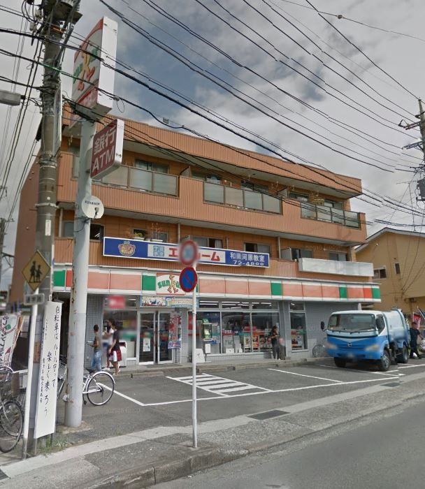 近くのサンクス 和田河原店まで618m（徒歩8分）