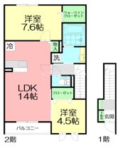 ポラリスF IIの間取り画像