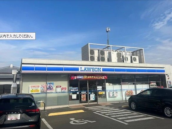 近くのグリーン薬局まで283m（徒歩4分）