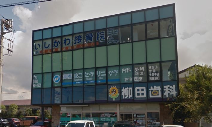 近くの高橋まことクリニックまで979m（徒歩13分）