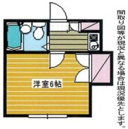 ハイム六会の間取り画像