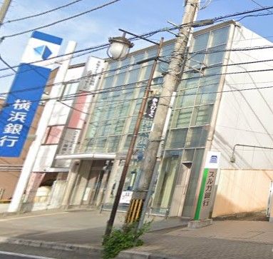 近くの横浜銀行 秦野支店まで549m（徒歩7分）