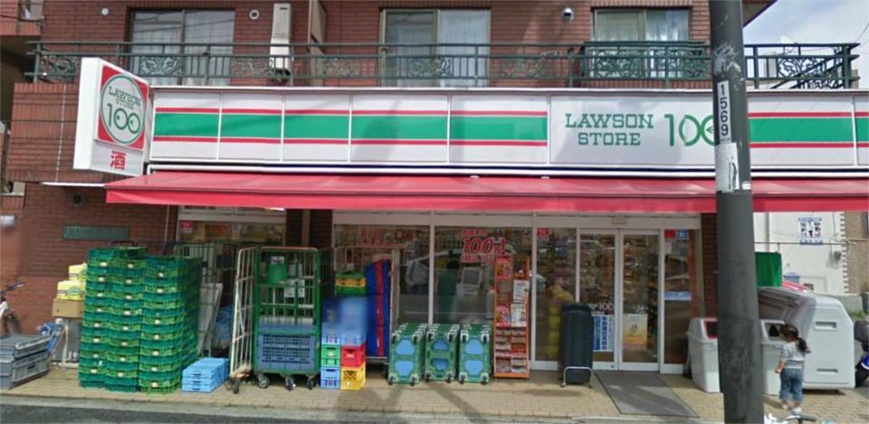 近くのローソンストア100 藤沢橋店まで642m（徒歩9分）