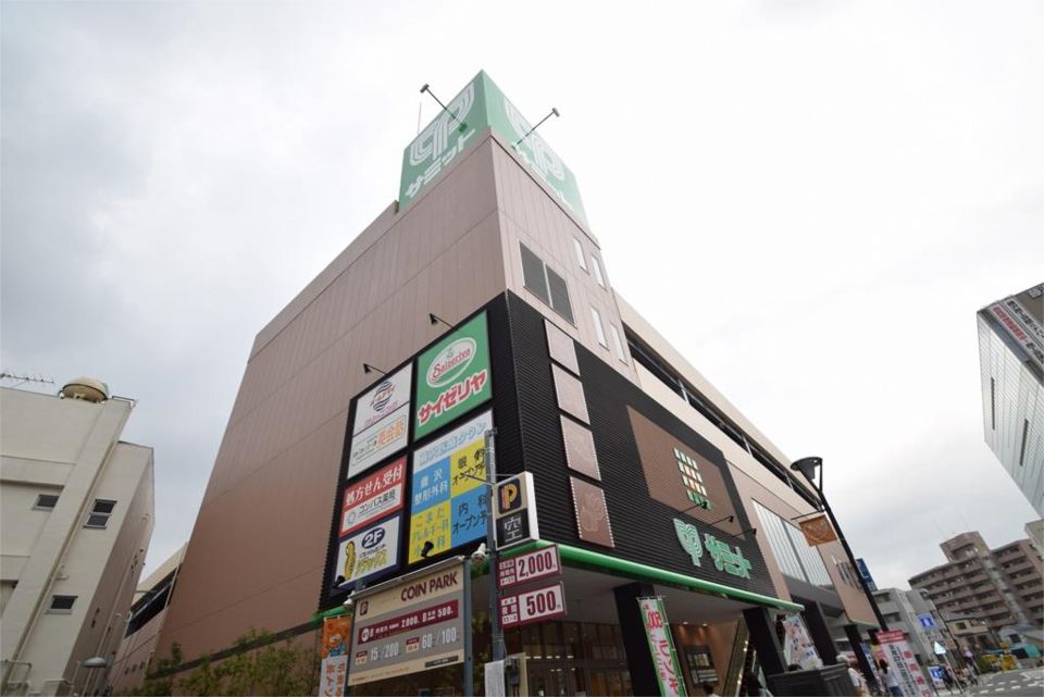 近くのサミットストア 藤沢駅北口店まで989m（徒歩13分）