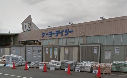 近くのケーヨーデイツー 小田原店まで821m（徒歩11分）