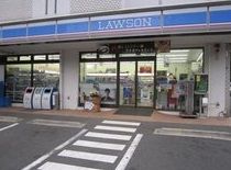 近くのローソン 伊勢原東大竹店まで586m（徒歩8分）