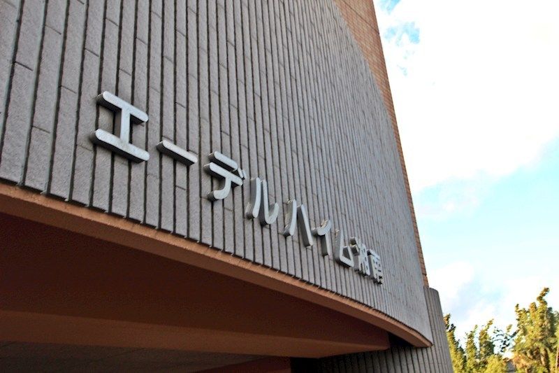 近くのローソン 矢畑店まで104m（徒歩2分）